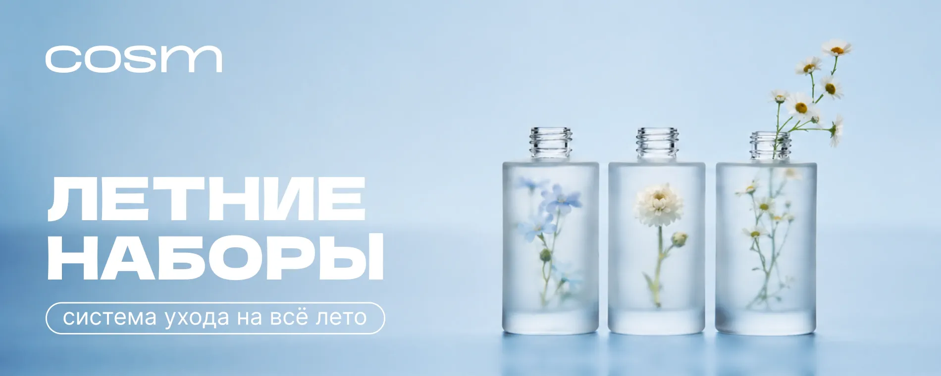 Наборы